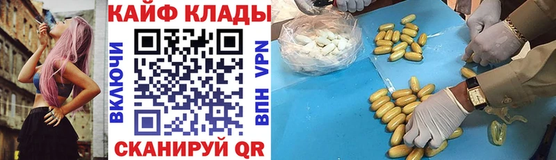 Наркотические вещества Малаховка Амфетамин Меф ГАШИШ Каннабис