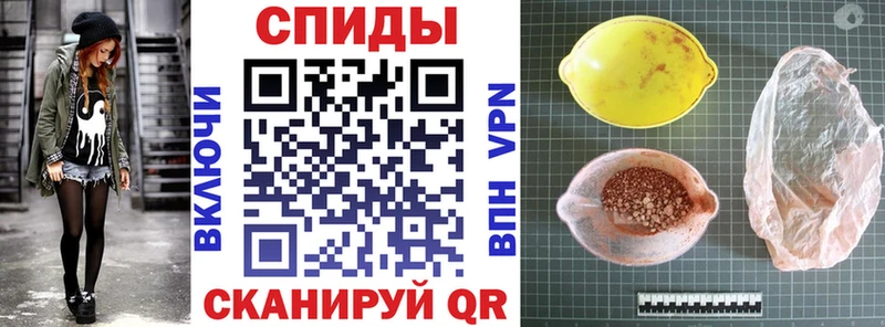 цены   Малаховка  АМФЕТАМИН Розовый 