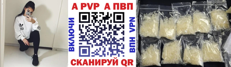 цены   Малаховка  A PVP СК КРИС 