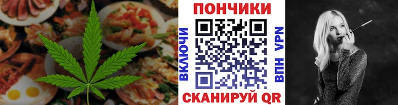 наркошоп  Малаховка  Печенье с ТГК конопля 