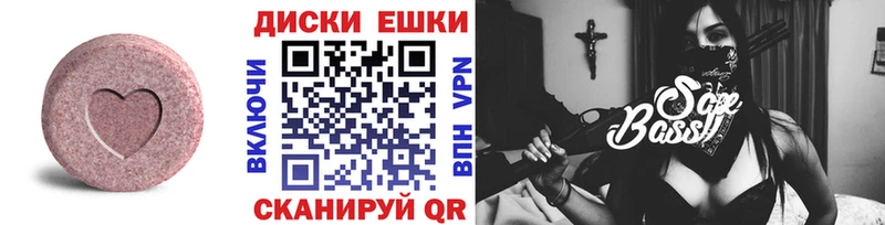 ЭКСТАЗИ 99%  блэк спрут вход  Малаховка 
