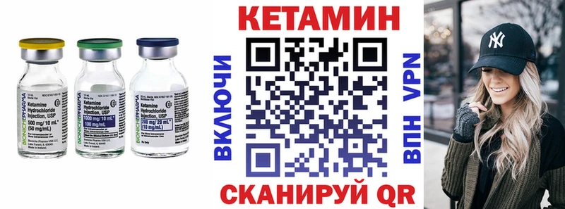 Кетамин ketamine  сколько стоит  Малаховка 