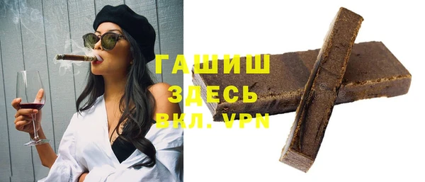 синтетический гашиш Алзамай