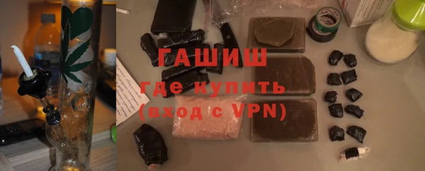 синтетический гашиш Алзамай