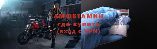 синтетический гашиш Алзамай