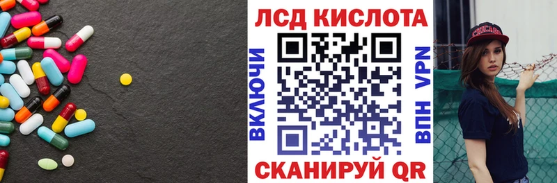 hydra сайт  Малаховка  Лсд 25 экстази кислота  закладки 
