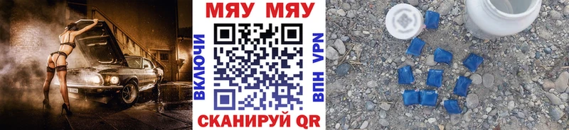 МЕФ мука  Малаховка 