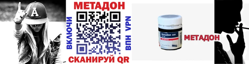 МЕТАДОН мёд  наркотики  Малаховка 