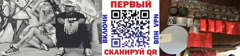 где купить   Малаховка  Первитин Methamphetamine 