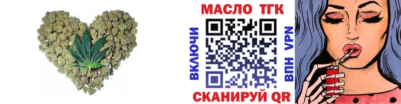 KRAKEN вход цены Малаховка Дистиллят ТГК вейп с тгк